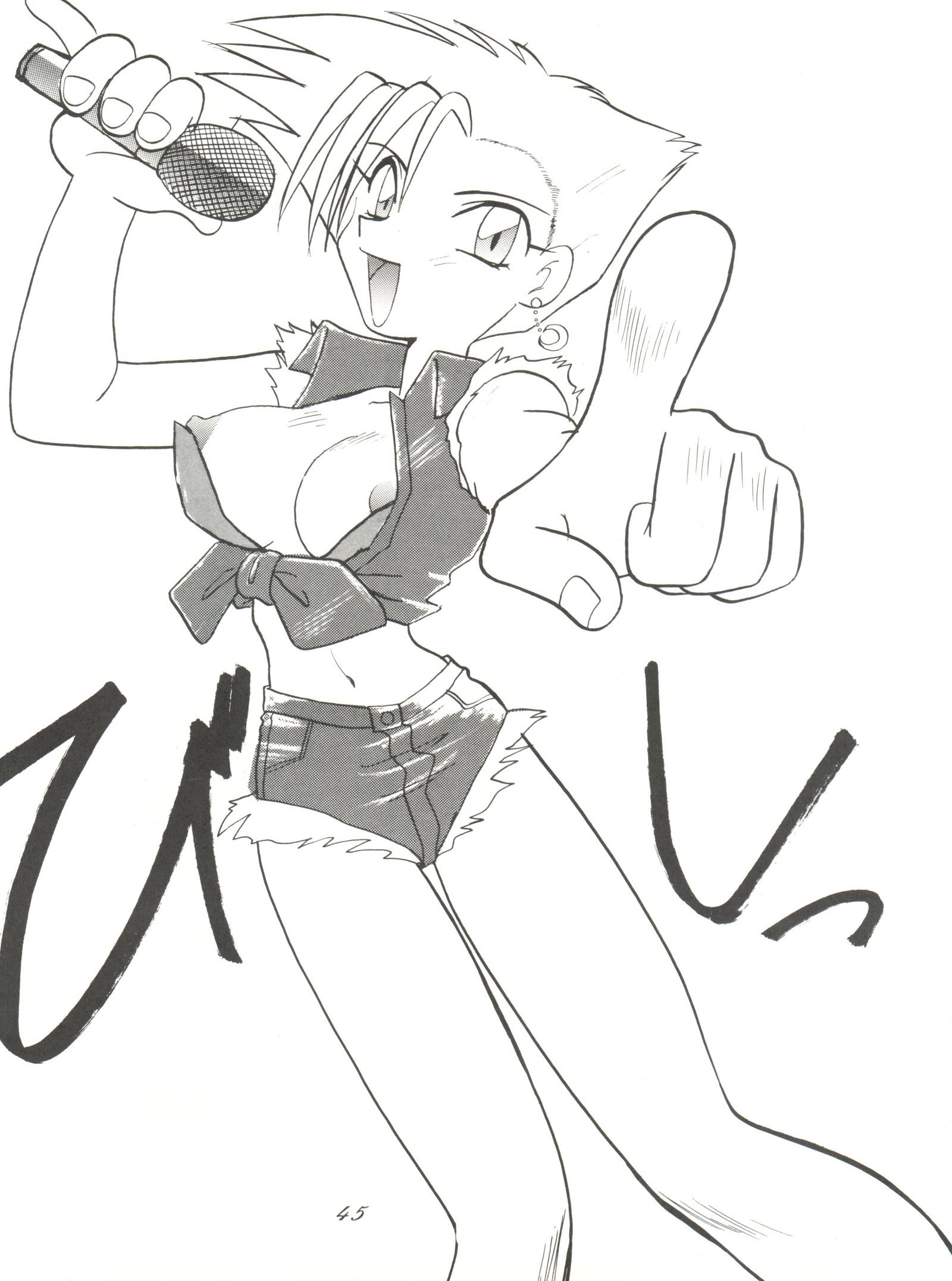 超くせになりそうチャチャムカパラダイス 超くせになりそうチャチャムカパラダイス