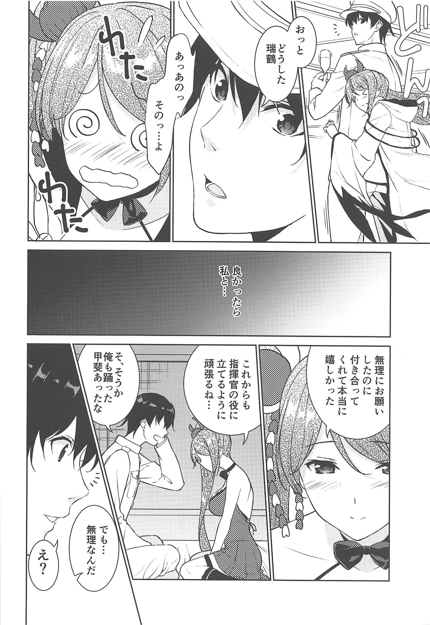 ハッピークレーン ハッピークレーン