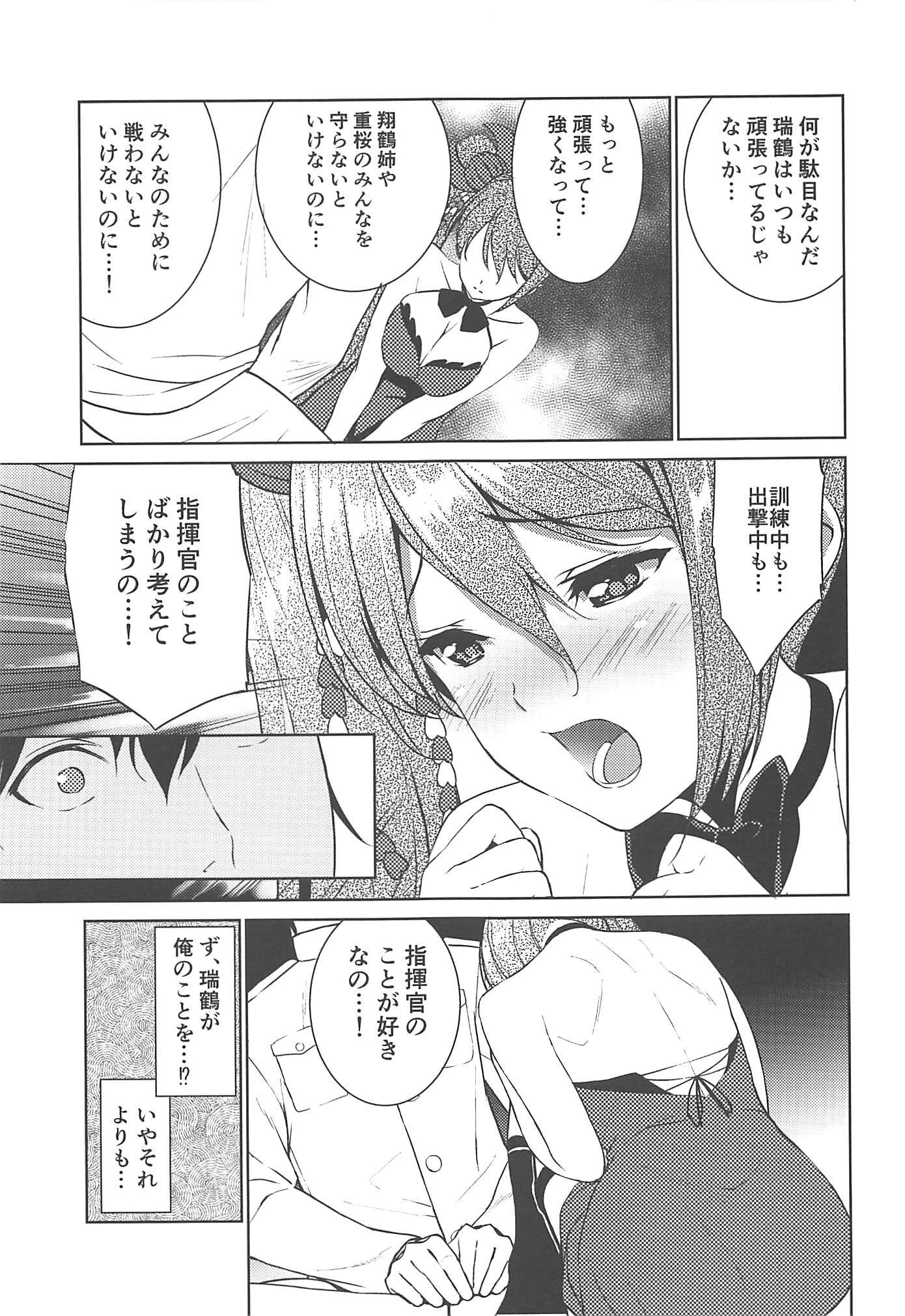 ハッピークレーン ハッピークレーン