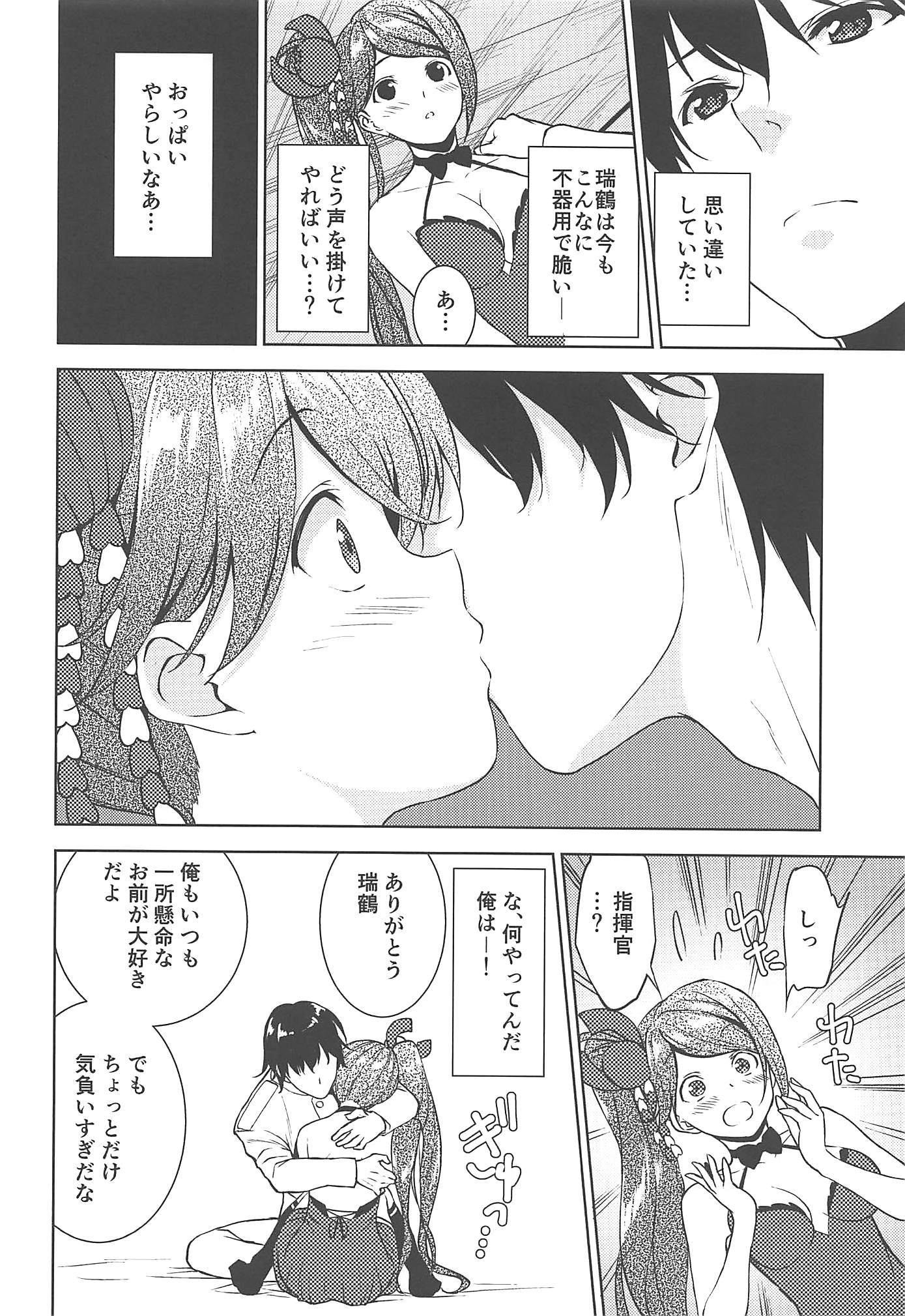 ハッピークレーン ハッピークレーン