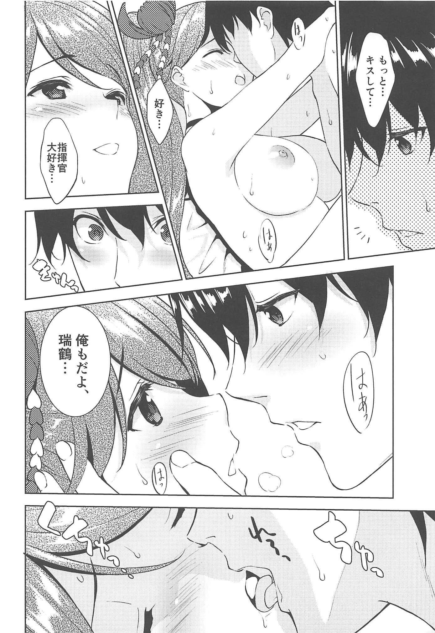 ハッピークレーン ハッピークレーン