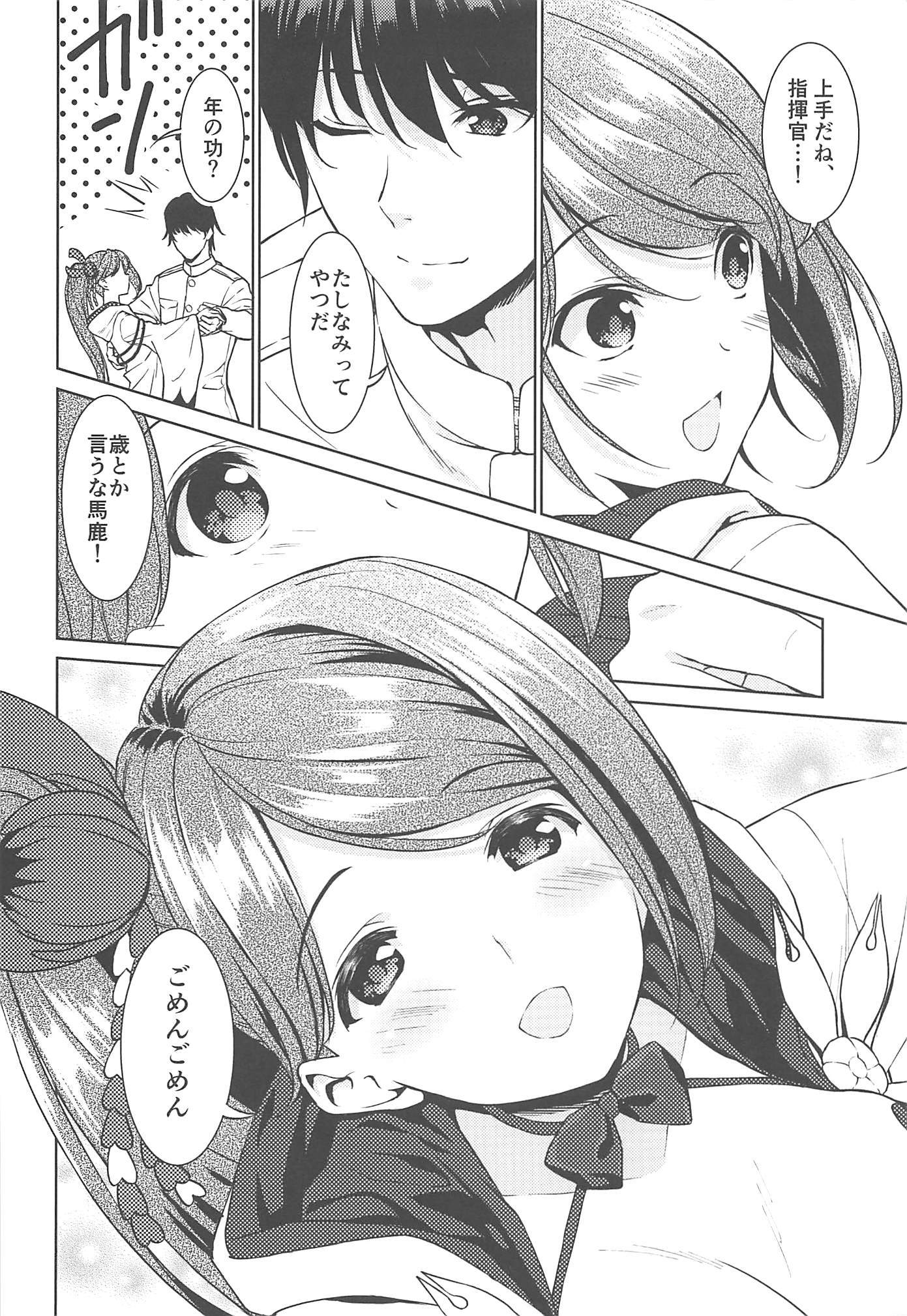 ハッピークレーン ハッピークレーン