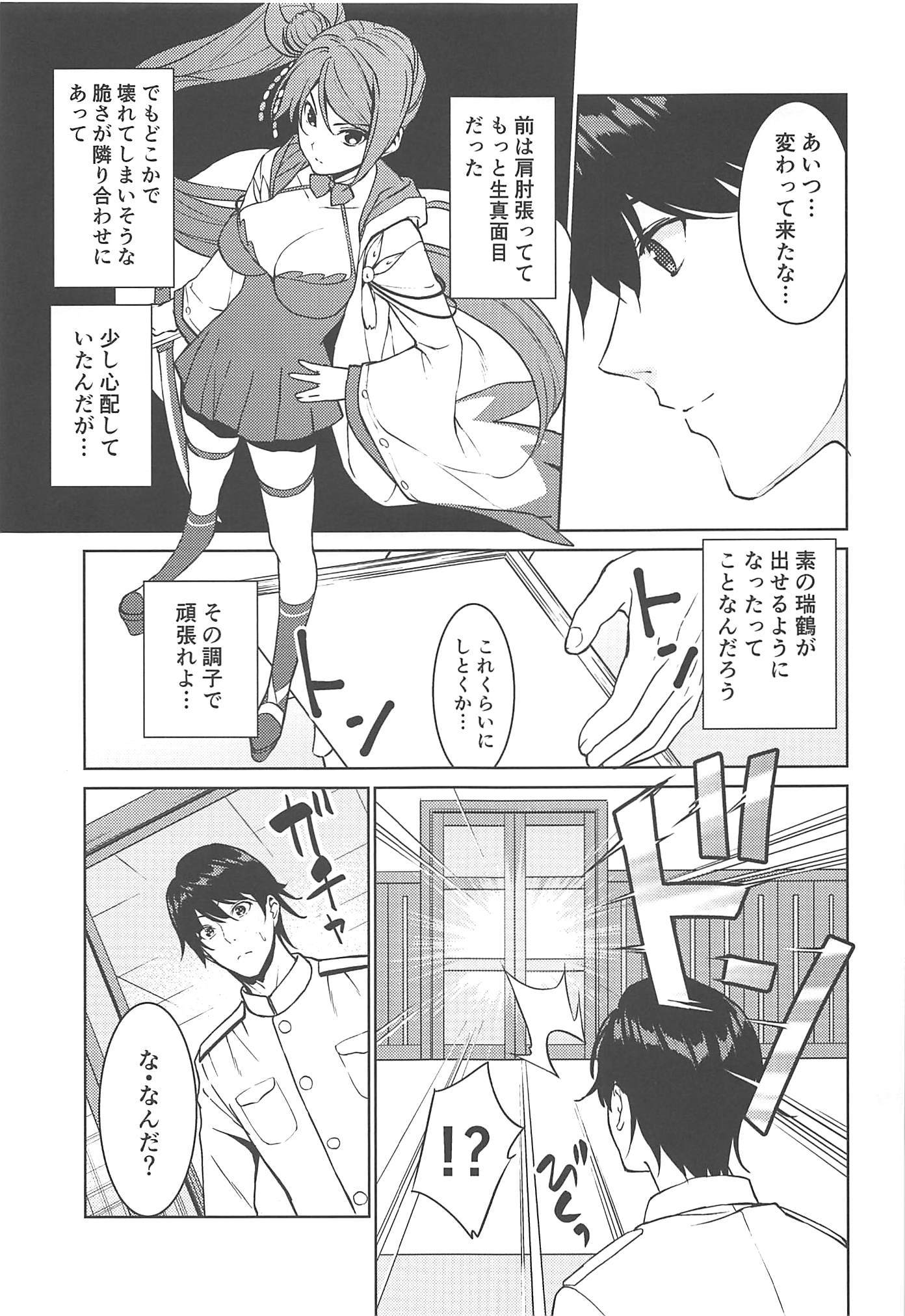 ハッピークレーン ハッピークレーン