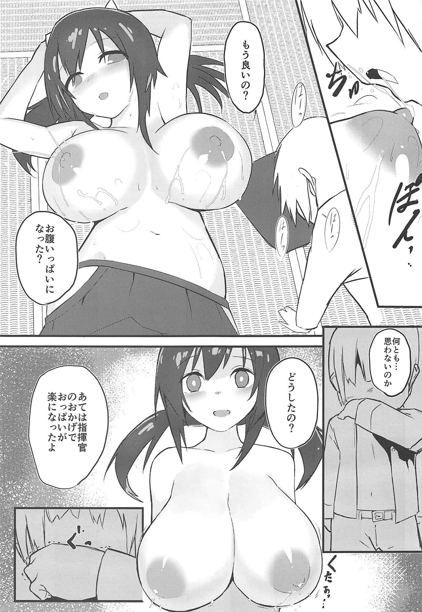 ナガライフ ナガライフ