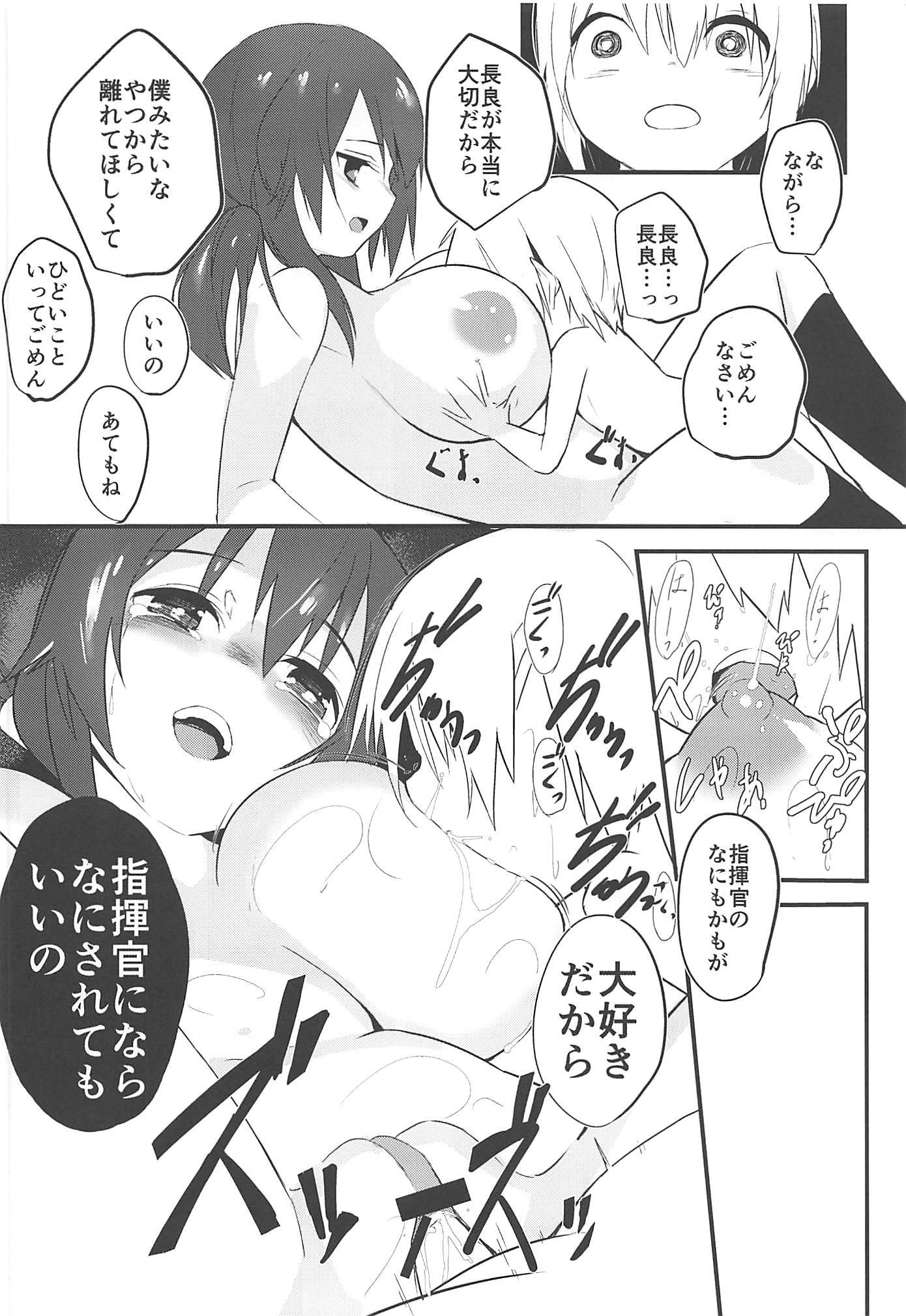 ナガライフ ナガライフ