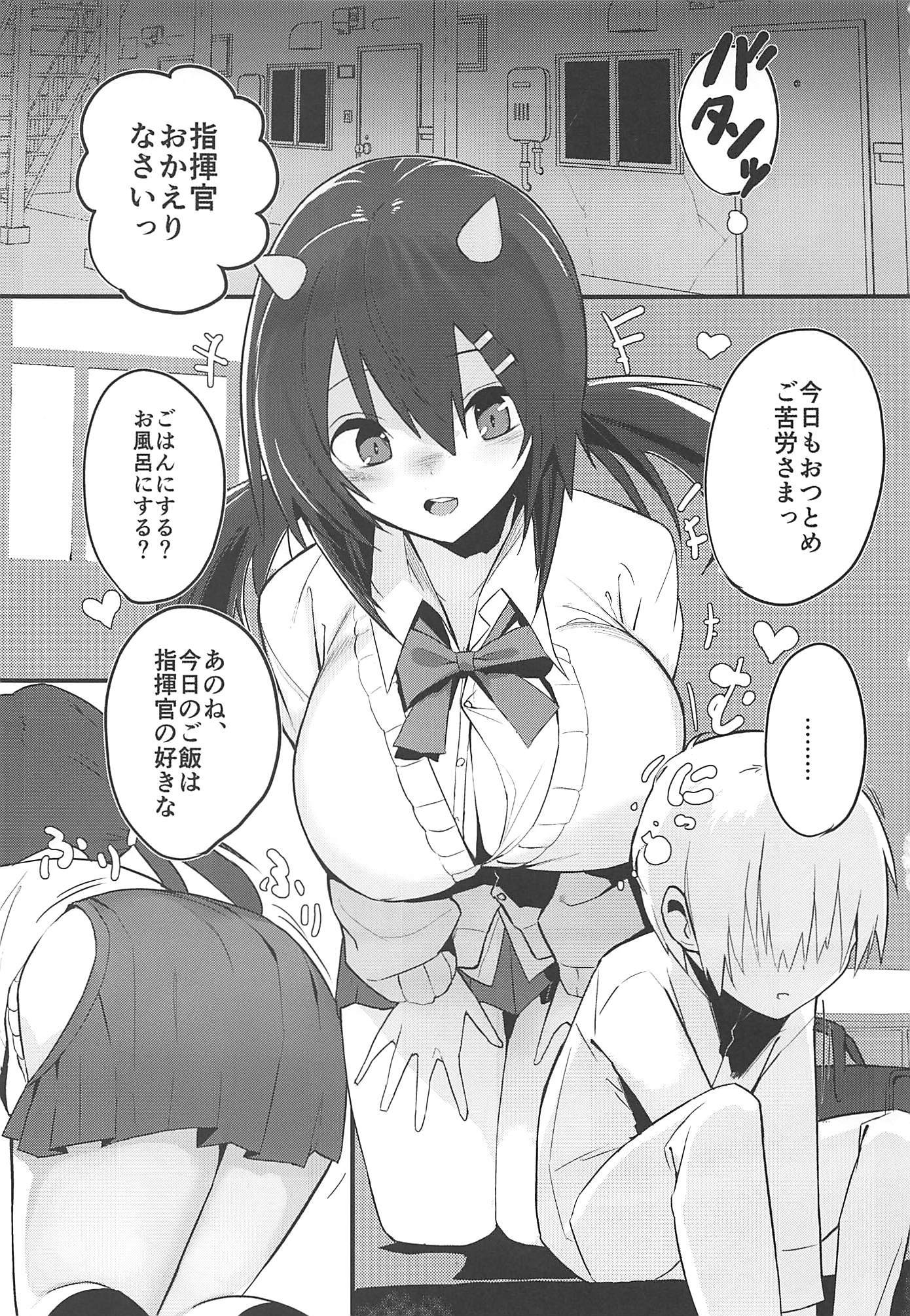 ナガライフ ナガライフ