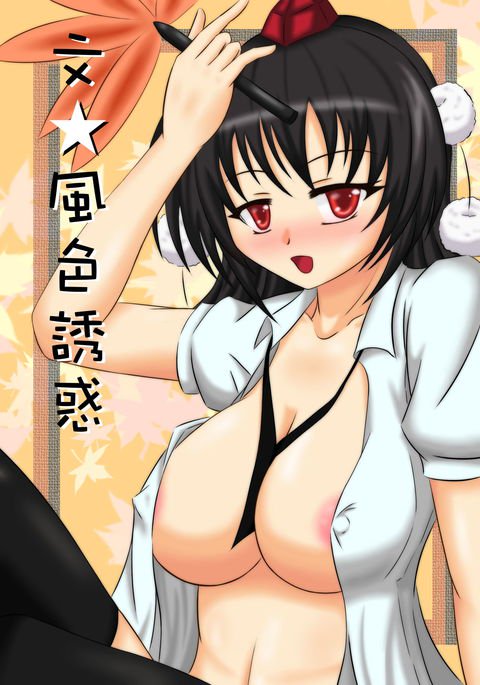 ふうしょくゆうわく ふうしょくゆうわく