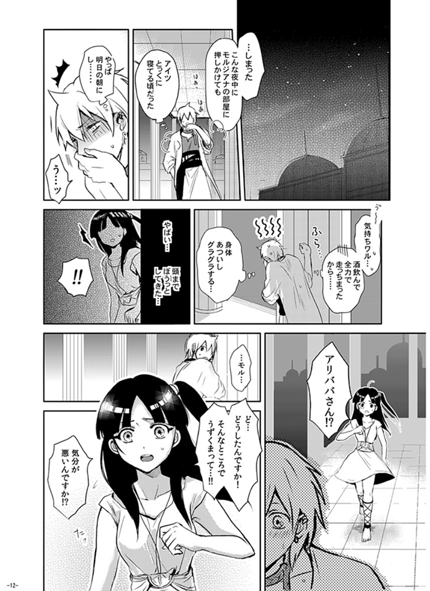 永遠の約束