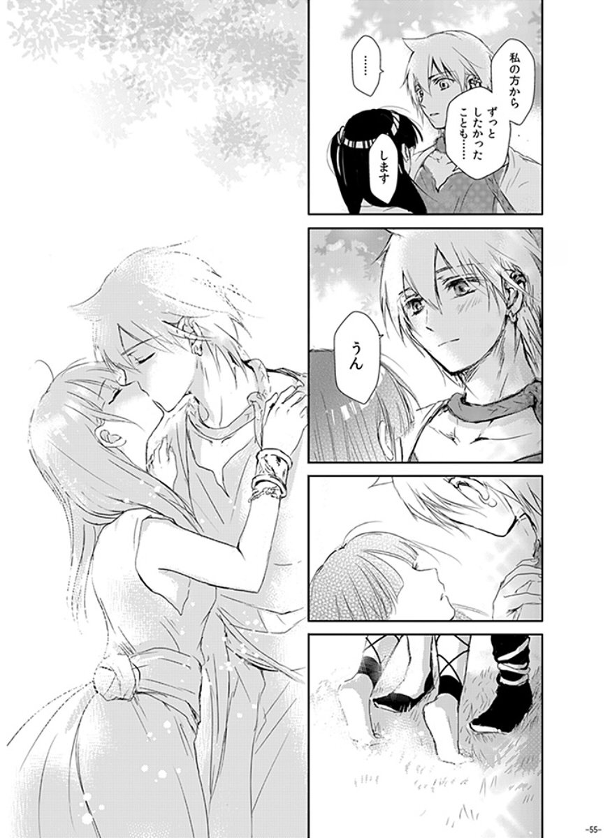永遠の約束