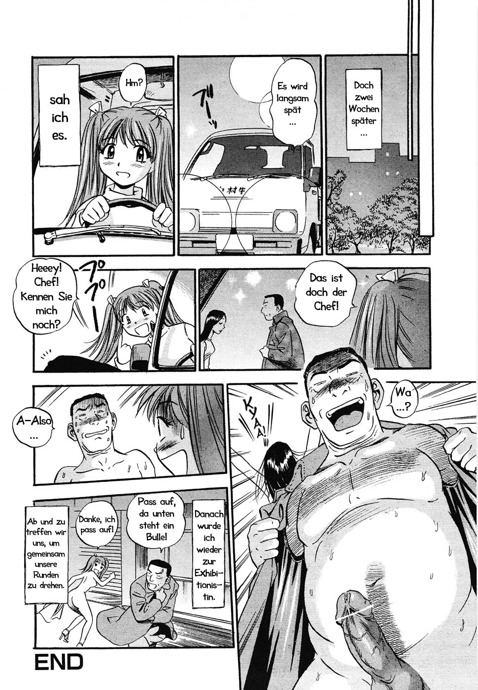 ピンチ| In der Klemme