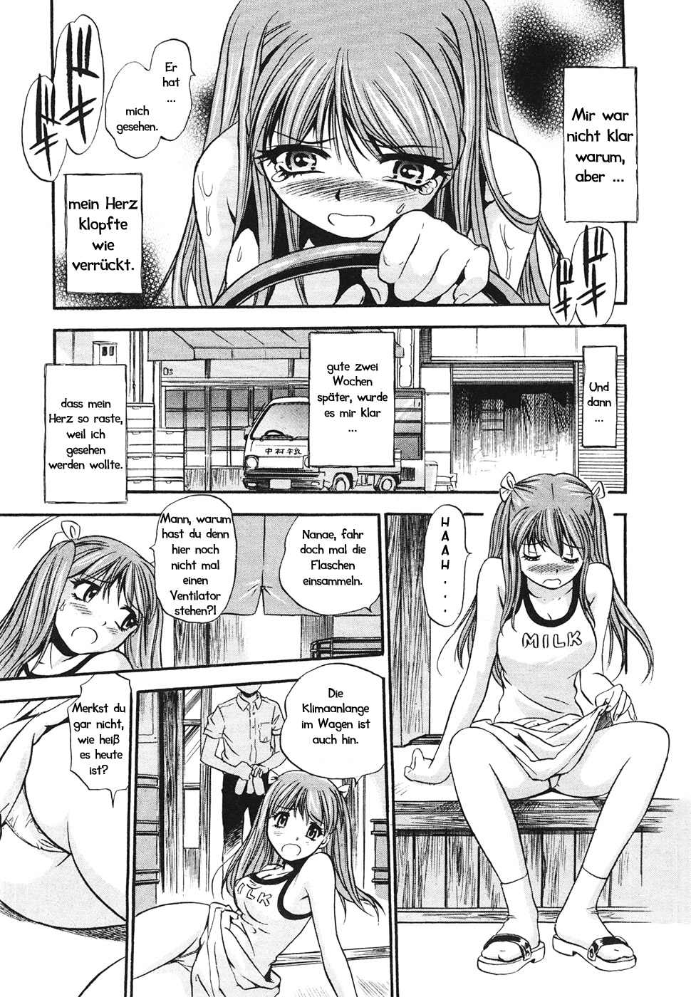 ピンチ| In der Klemme