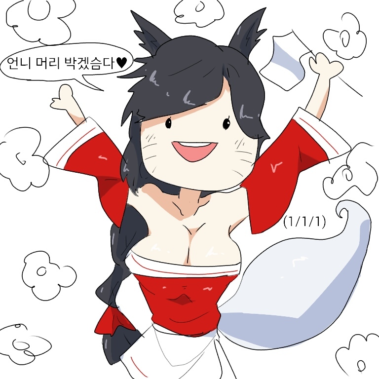 アーリスパンキング