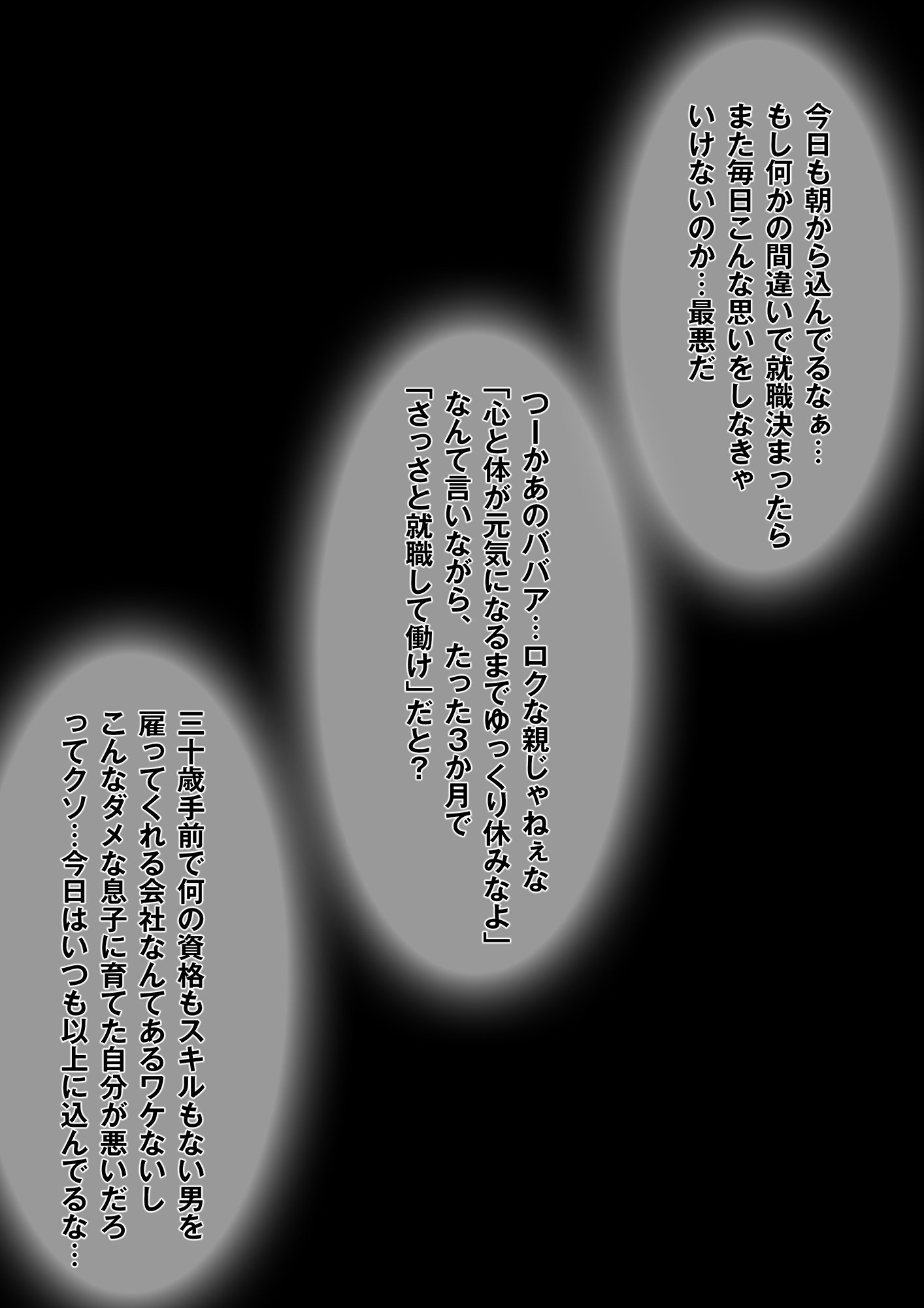 奥さん、ちくびみえてますよ〜となりのきょうにゅうわかずまがむぼびすぎて〜