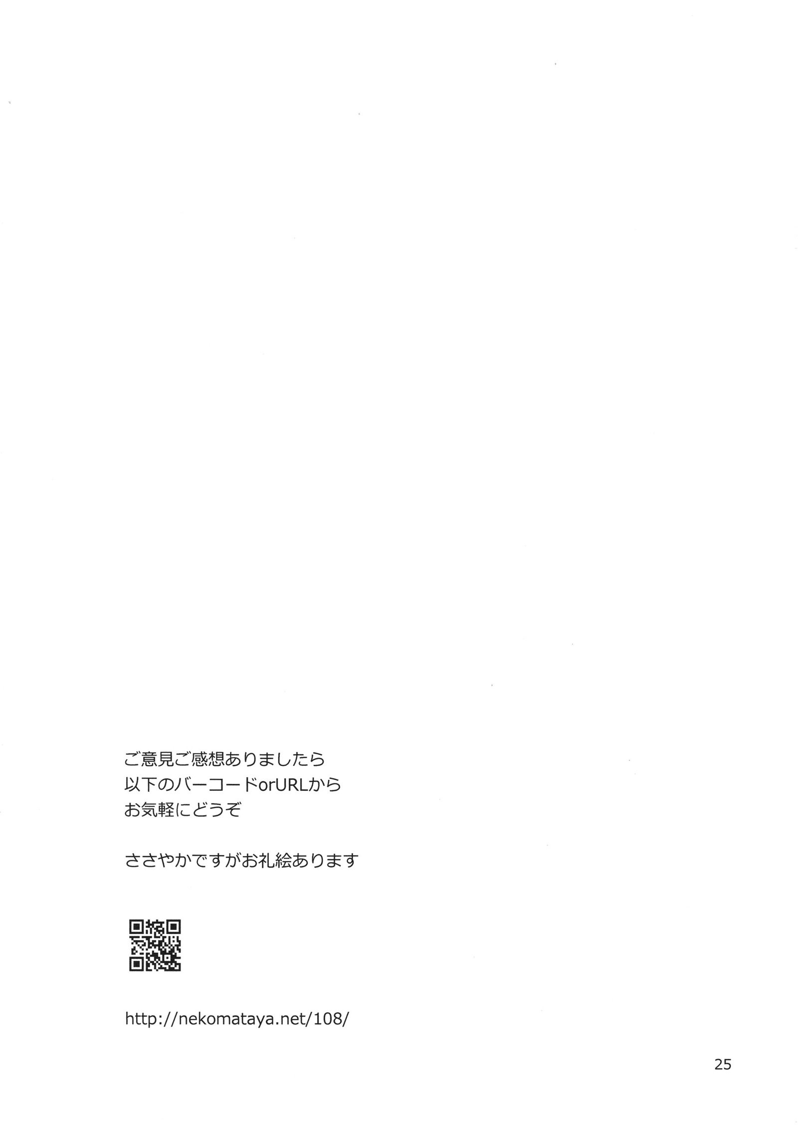 Vete-treSanからShinaiMAX Soku Tokkun Vete-treSanからShinaiMAX Soku Tokkun