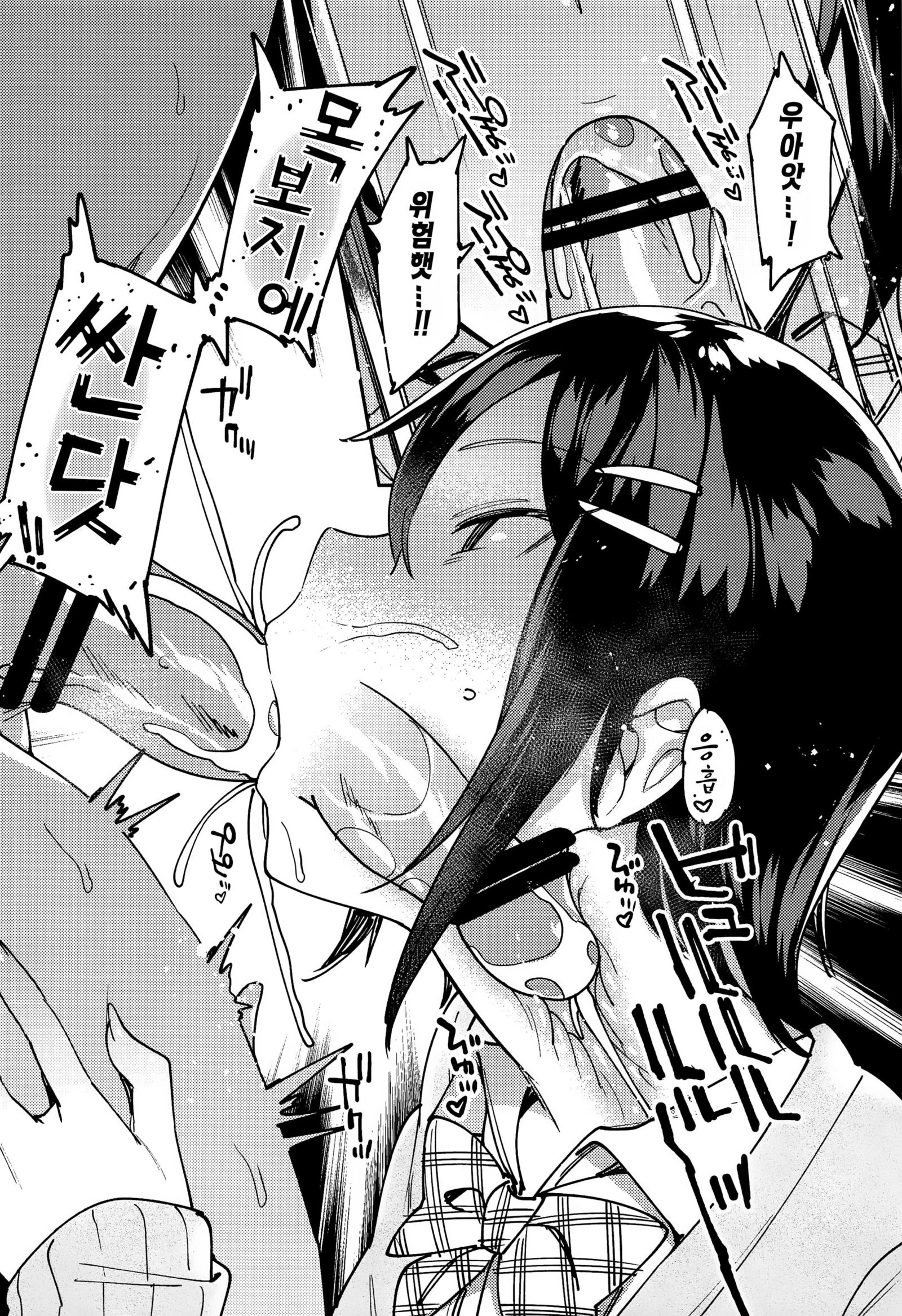 とせいそうだんしつ| 토정상담실