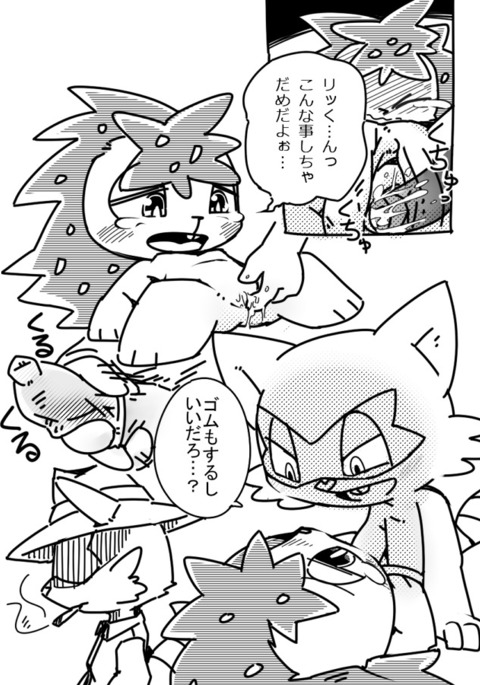 ほもぉだょ ほもぉだょ