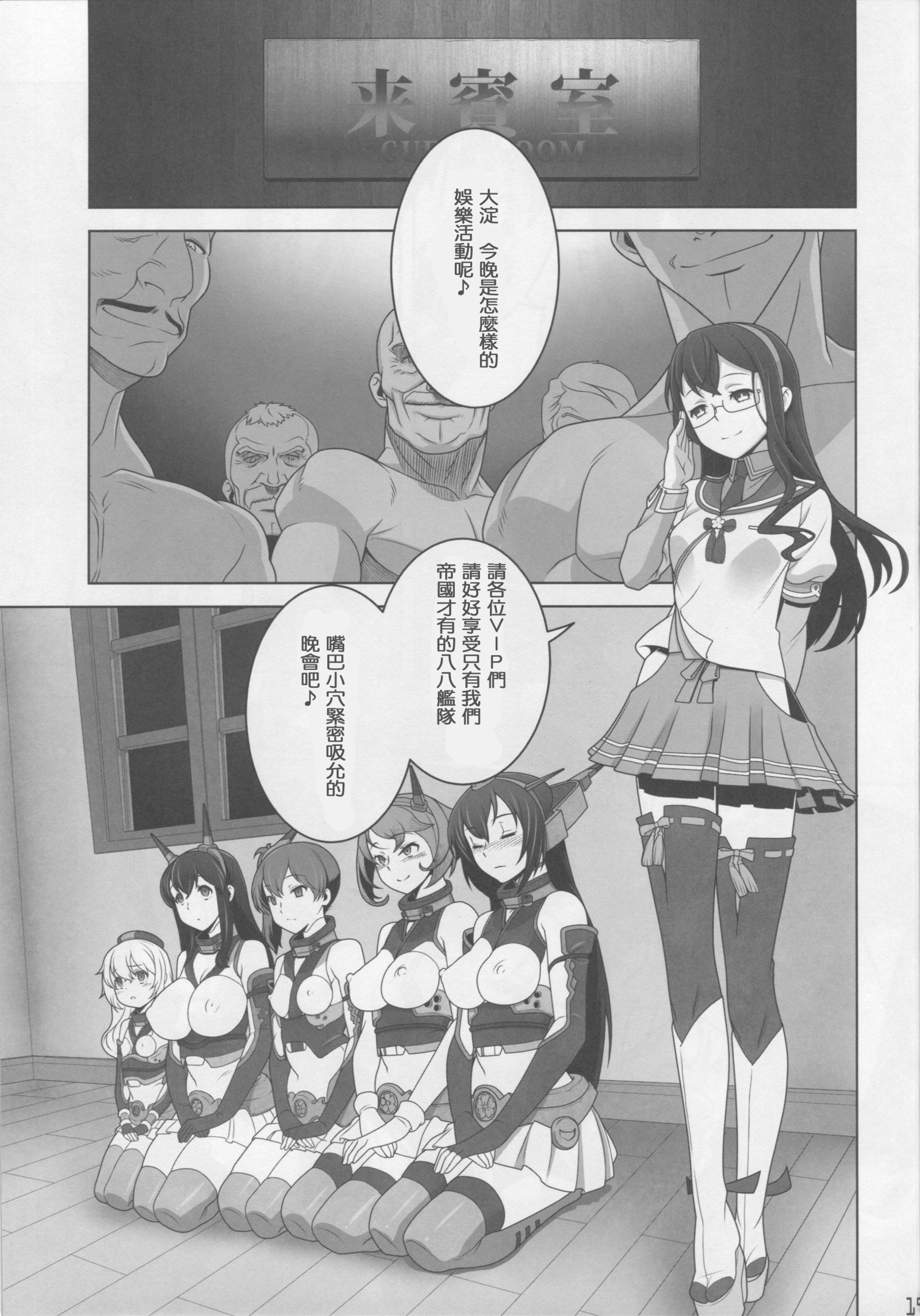 ワシントン大成のミセイカンタチハチハチカンタイケイカクシリーズ