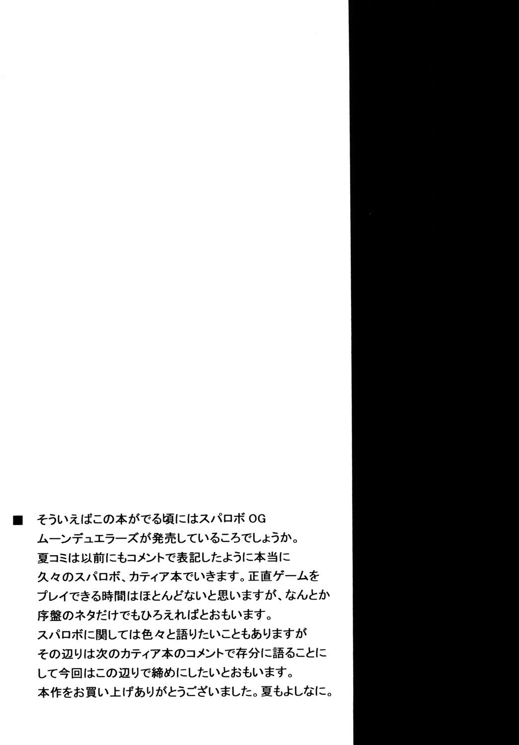 寸法の女の子