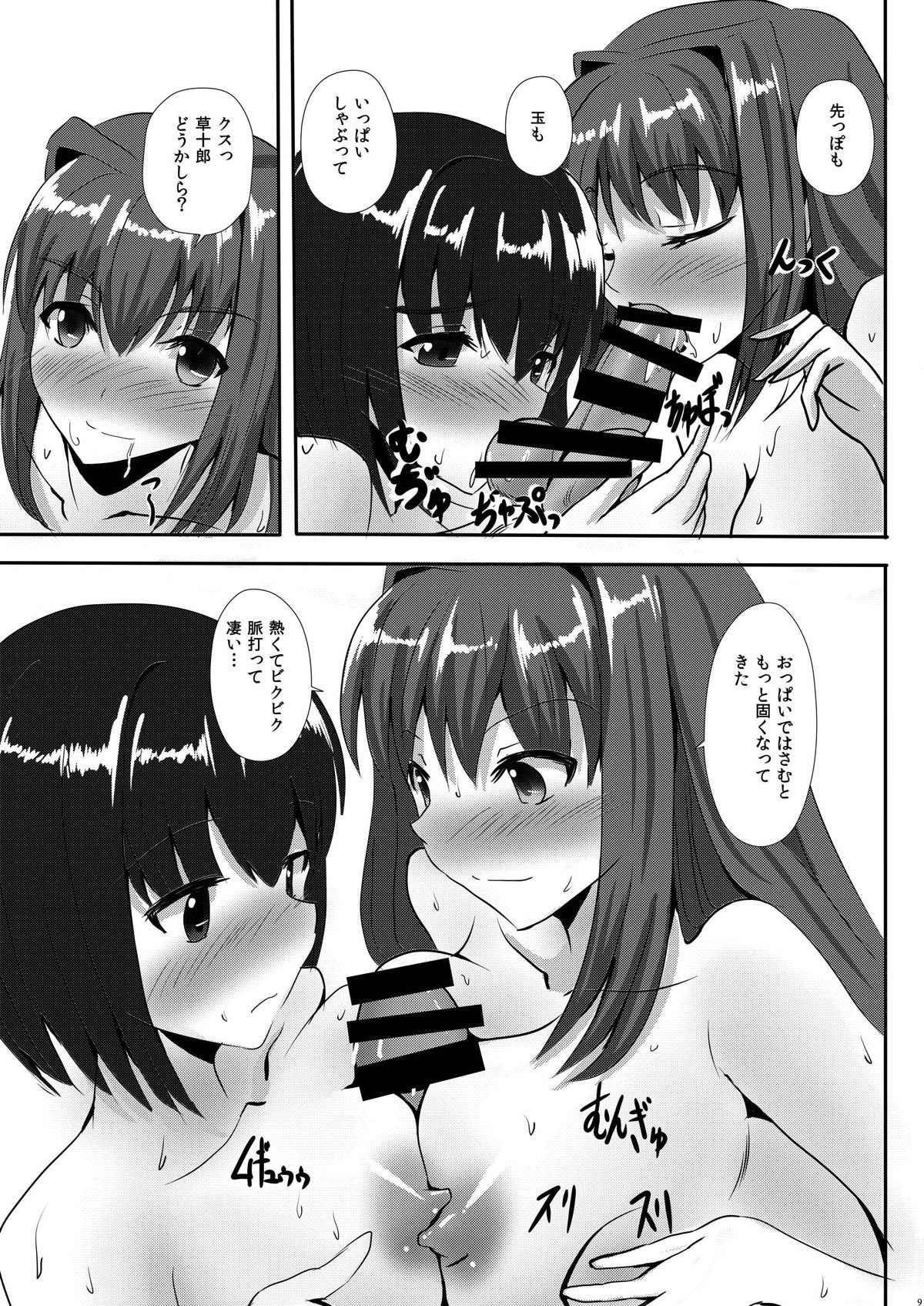 二度と私をがっかりさせない