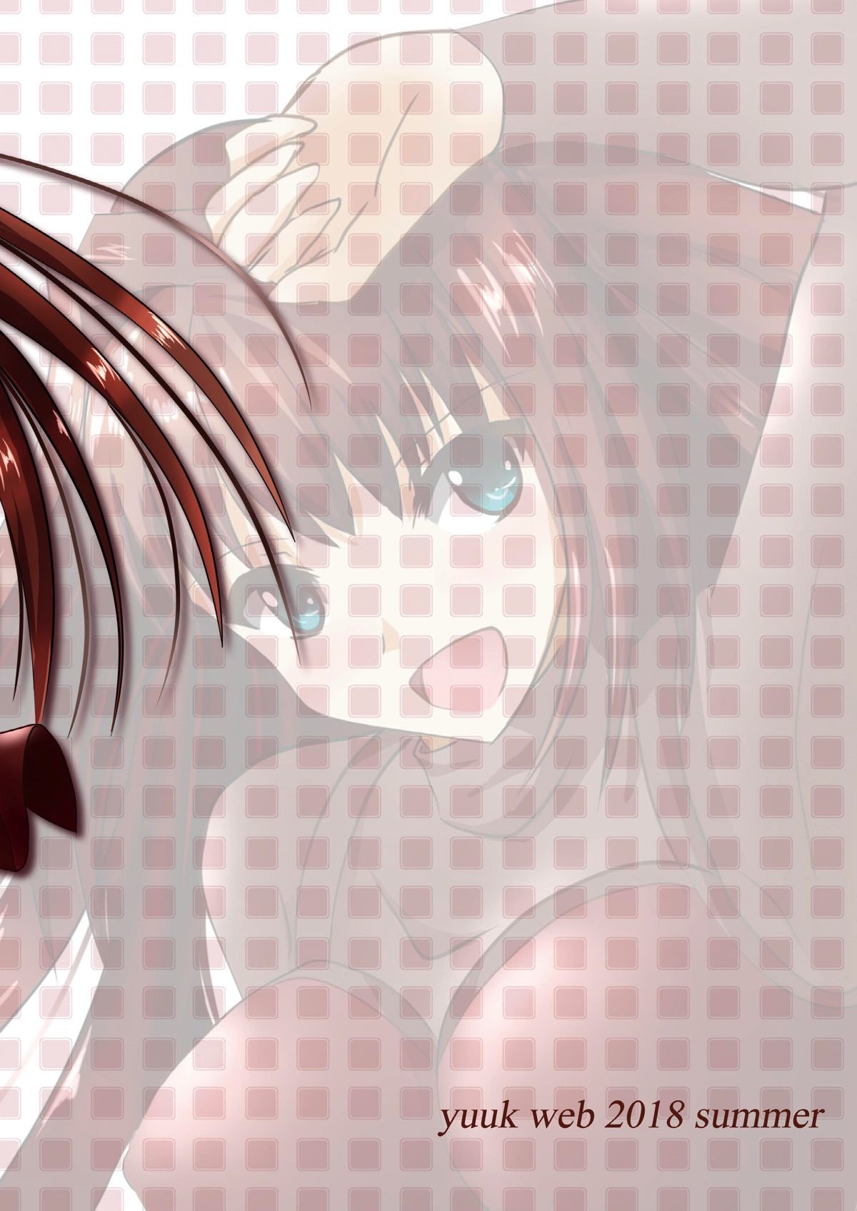 二度と私をがっかりさせない