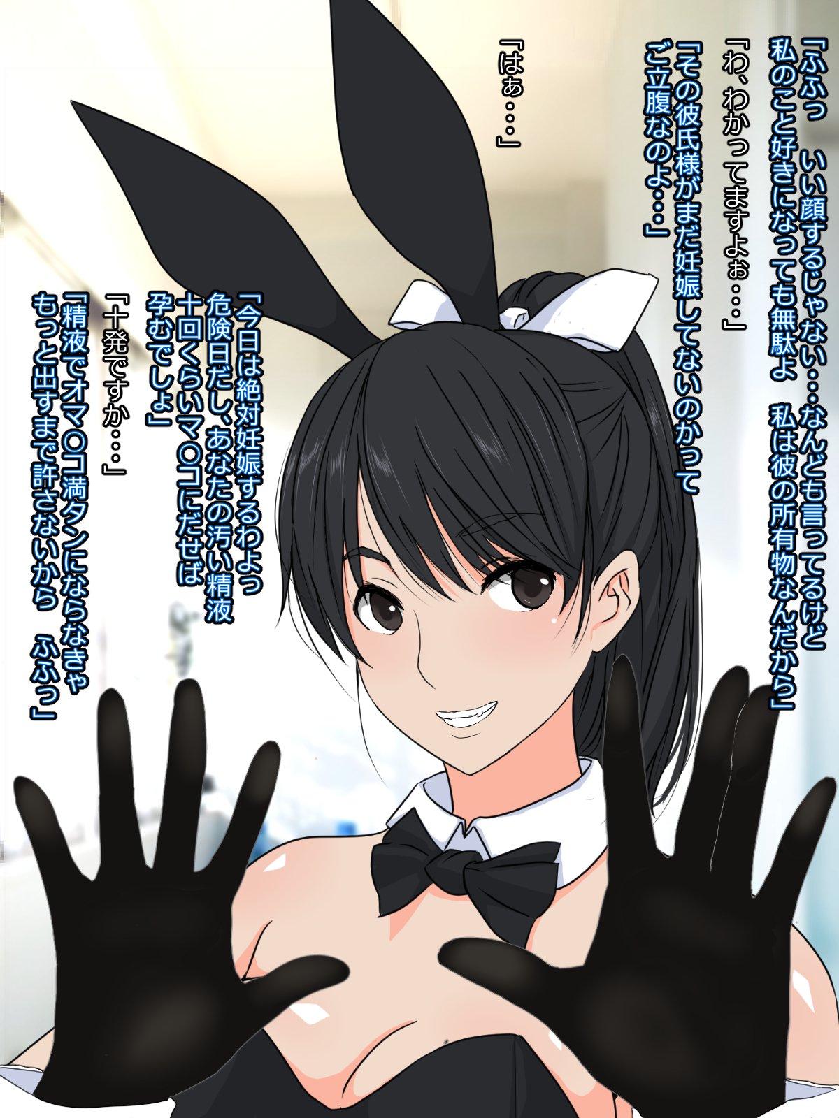 カレとカノジョニ王子さんプラス