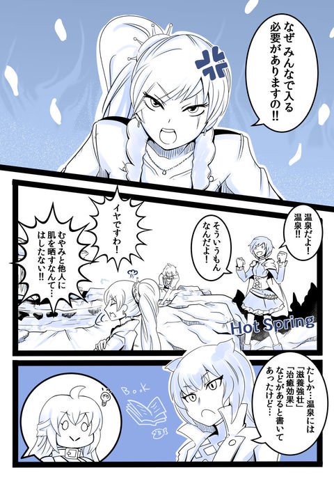 日本の温泉会! 日本の温泉会!