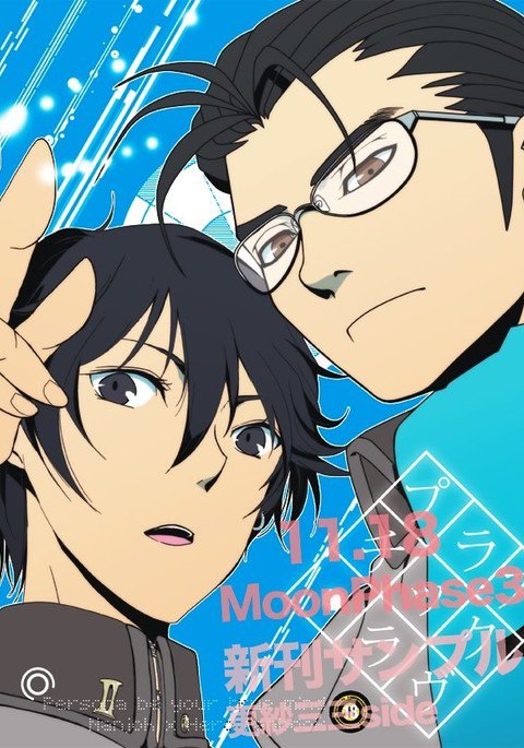 ■11.18新真・女神転記(サラサさんさん)■ ■11.18新真・女神転記(サラサさんさん)■