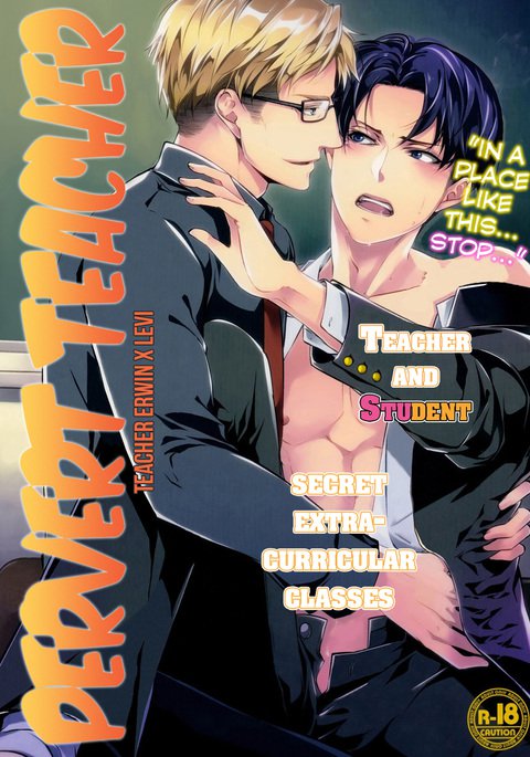 変態恭司 変態恭司