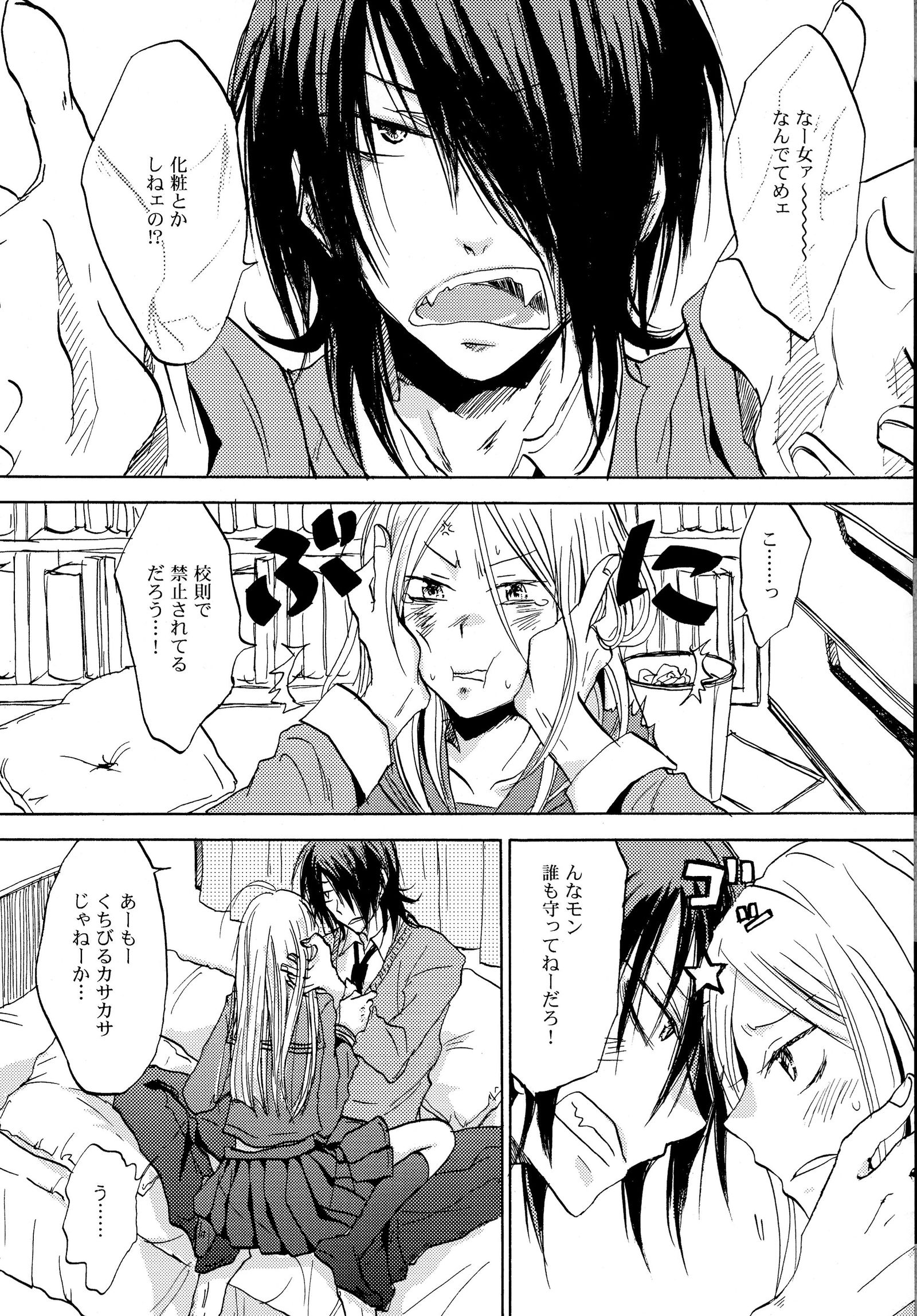 愛津がうさぎをうごかすの