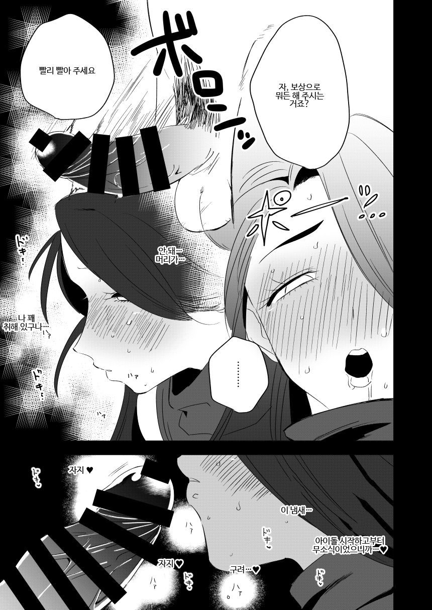 能美倉部で玲子さんにかったのでごほびもらった。