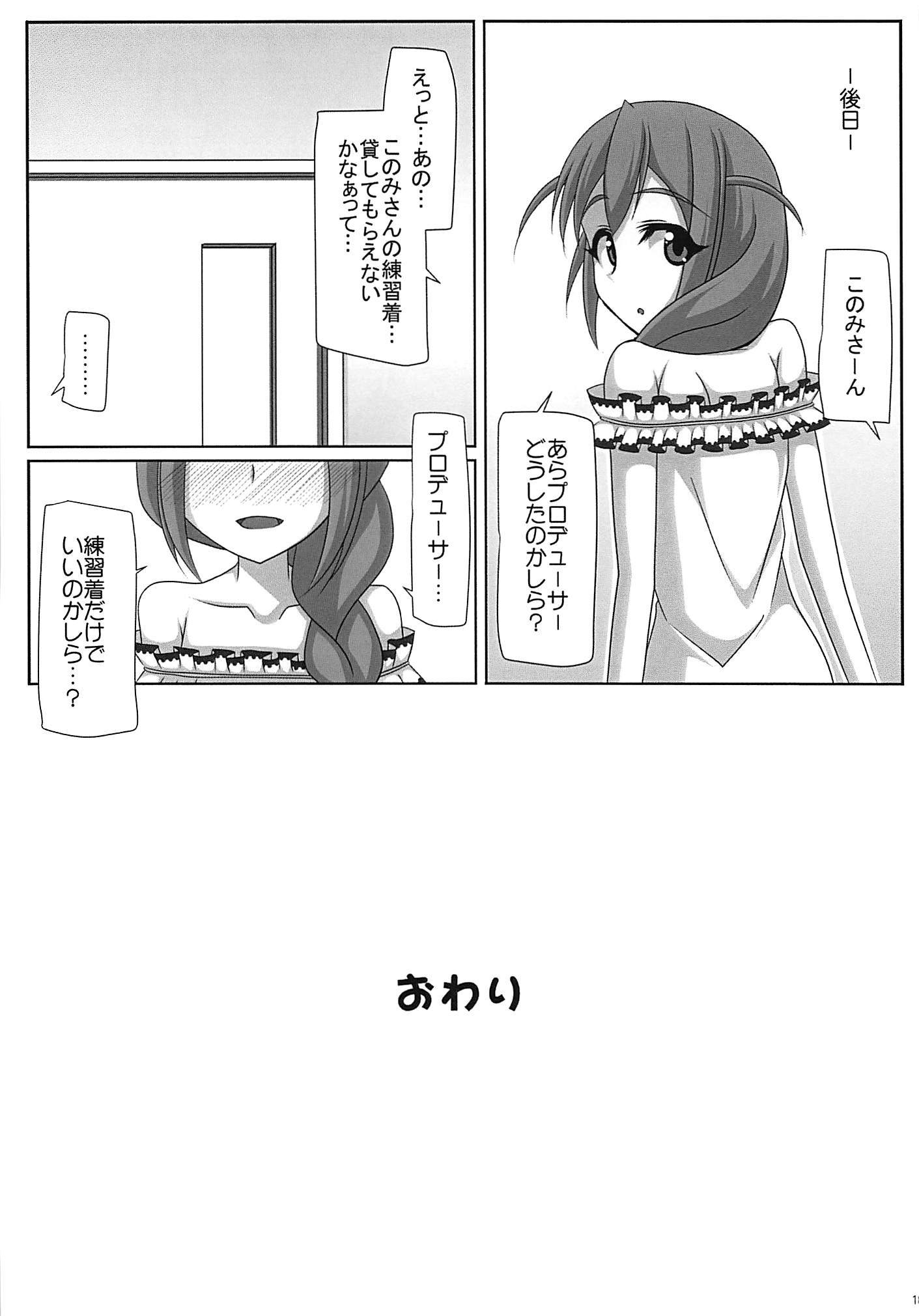 ソルカ!!