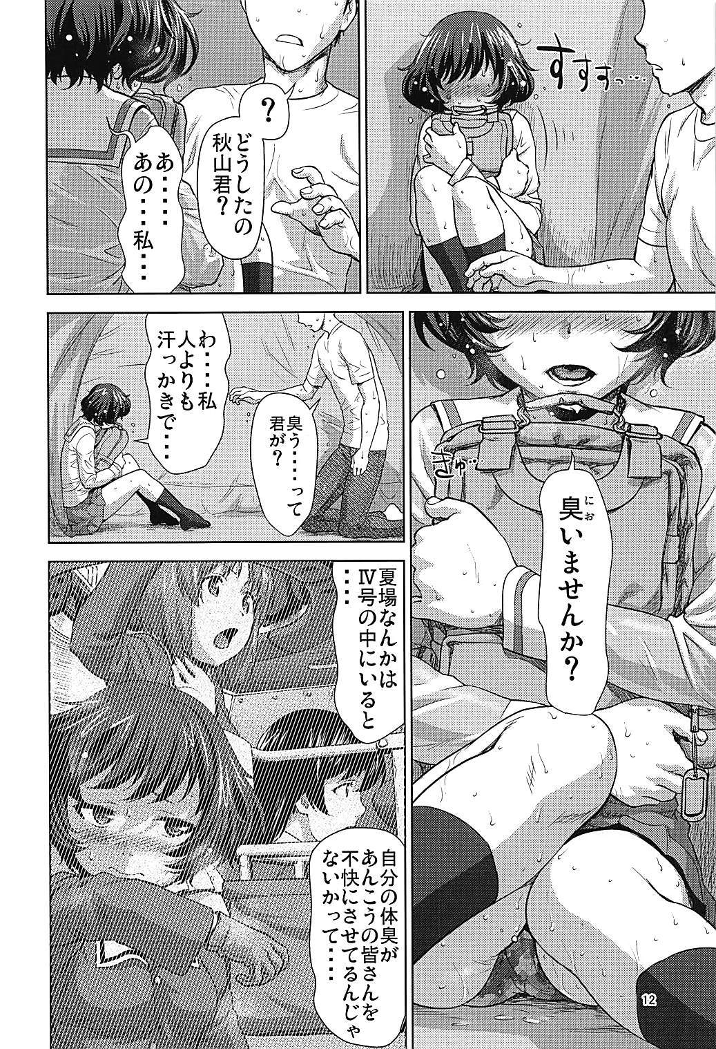 秋山殿をくんくんペロペロおはなしる