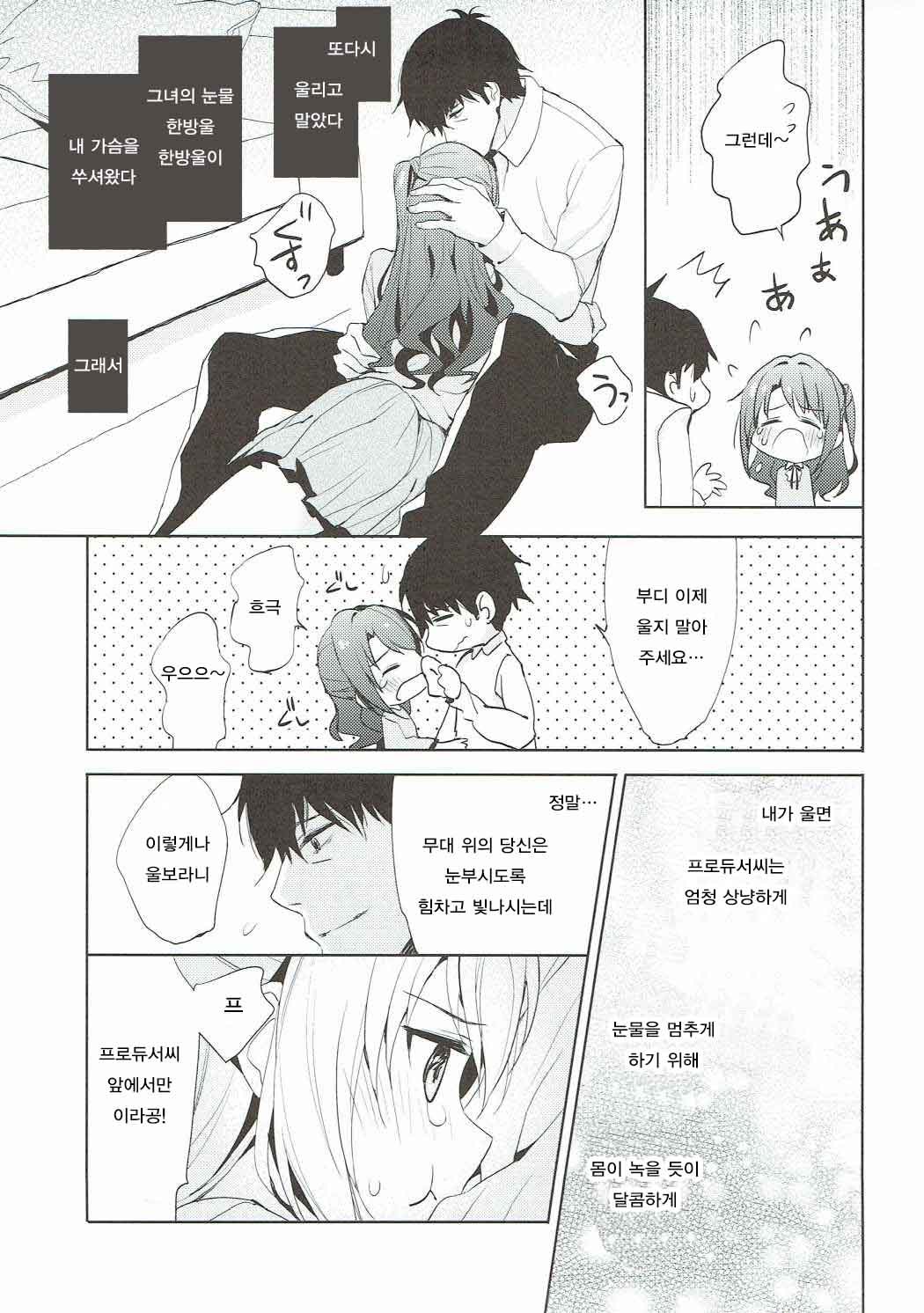 シャリンのへや