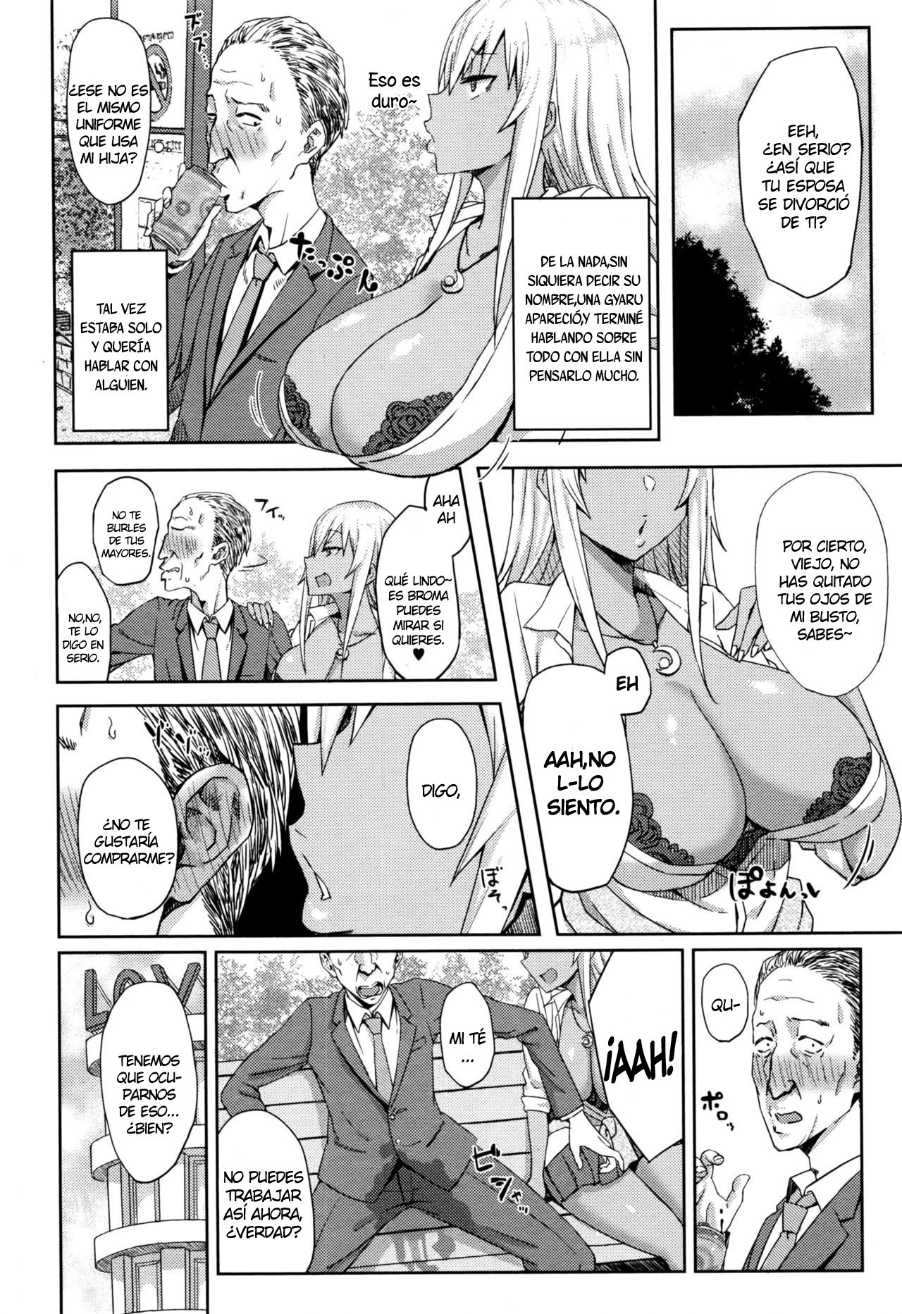 シリサポビッチ