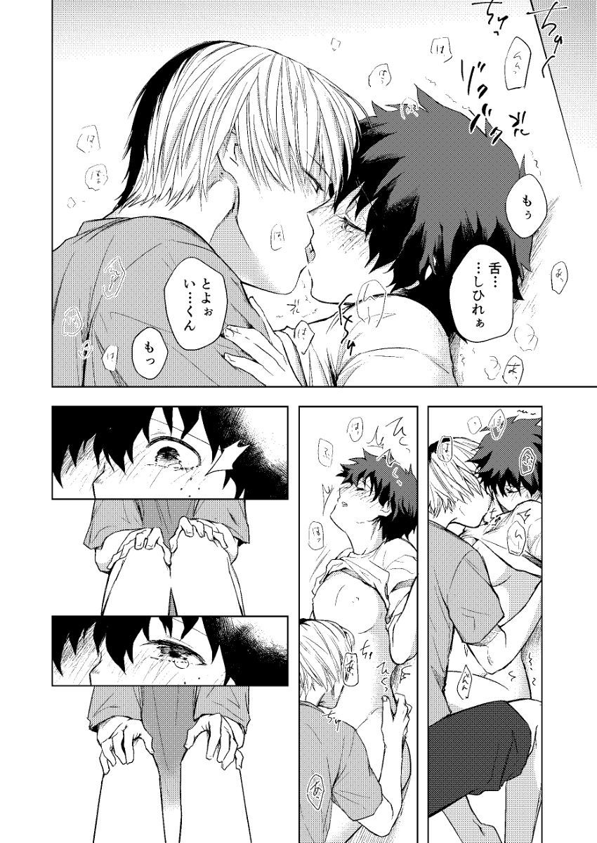 xケア= ????
