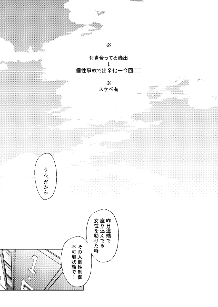 xケア= ????