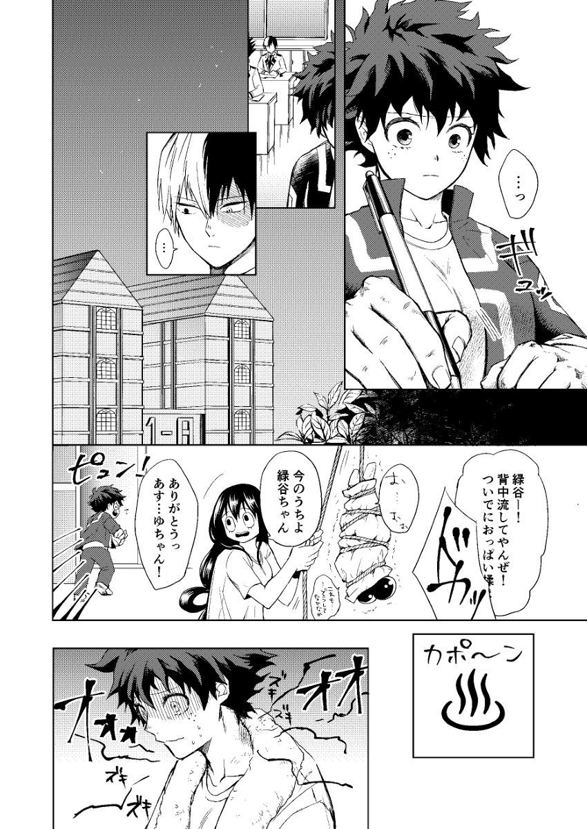 xケア= ????