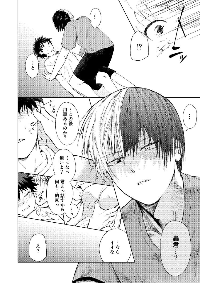 xケア= ????