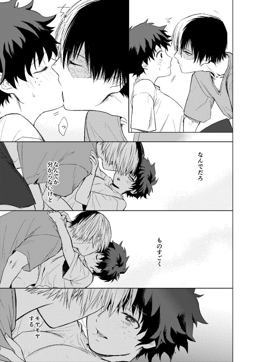 xケア= ????
