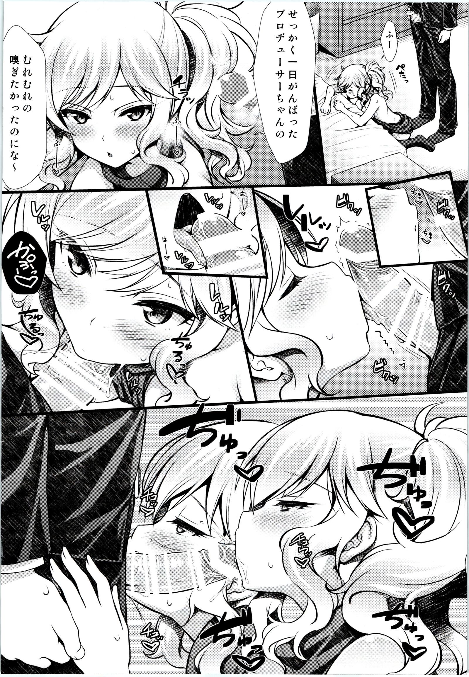 ゆいと大内セックス