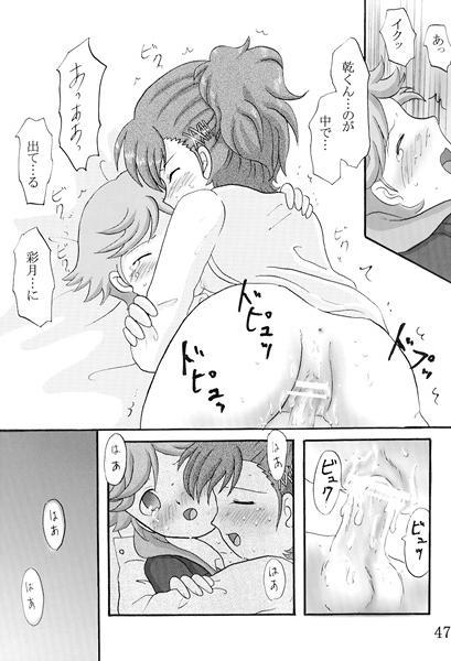 影地観からペルソナ月の地城