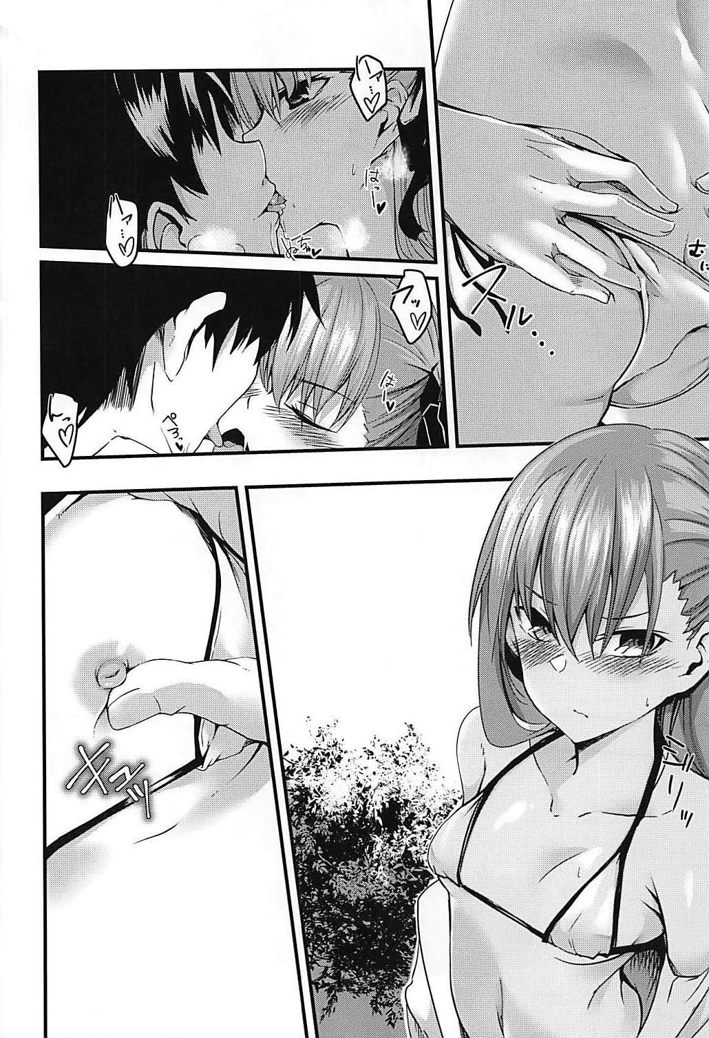 メルトガミズギニキガエタラ。