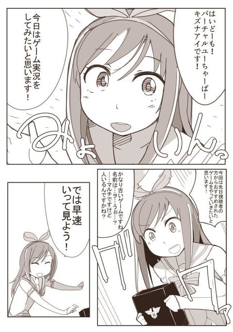 リョナのケイン2017禅ペン リョナのケイン2017禅ペン
