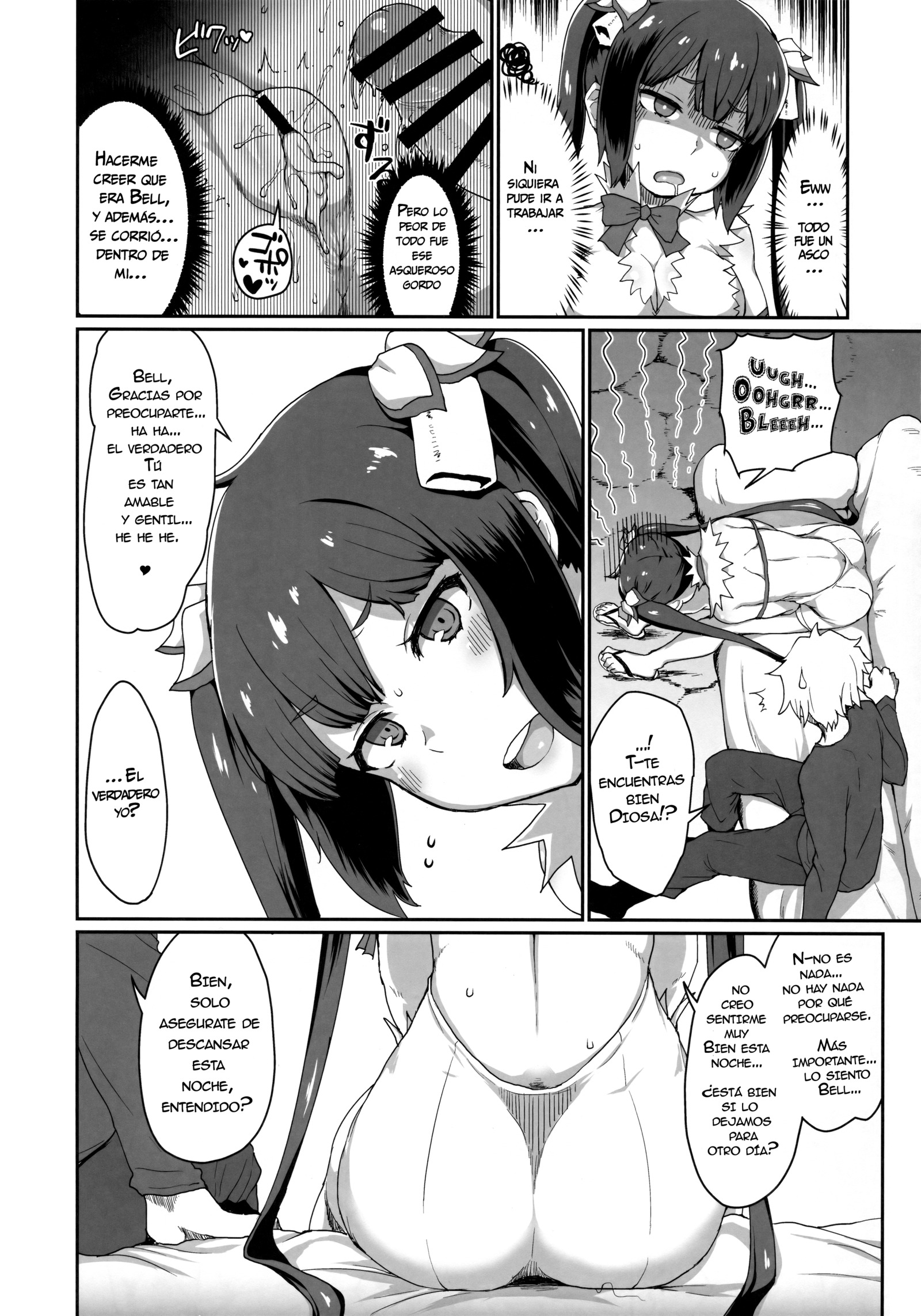 女神ヘスティア編