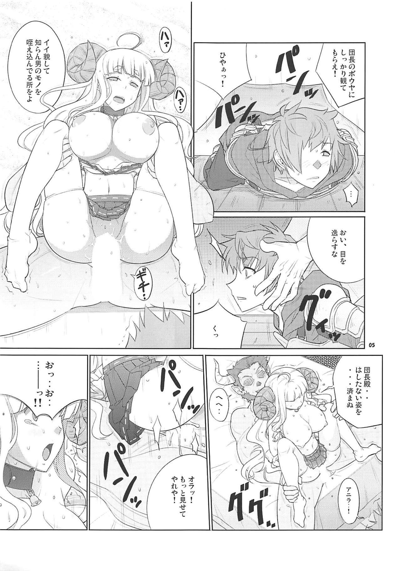 浦光戦場やってるよ。
