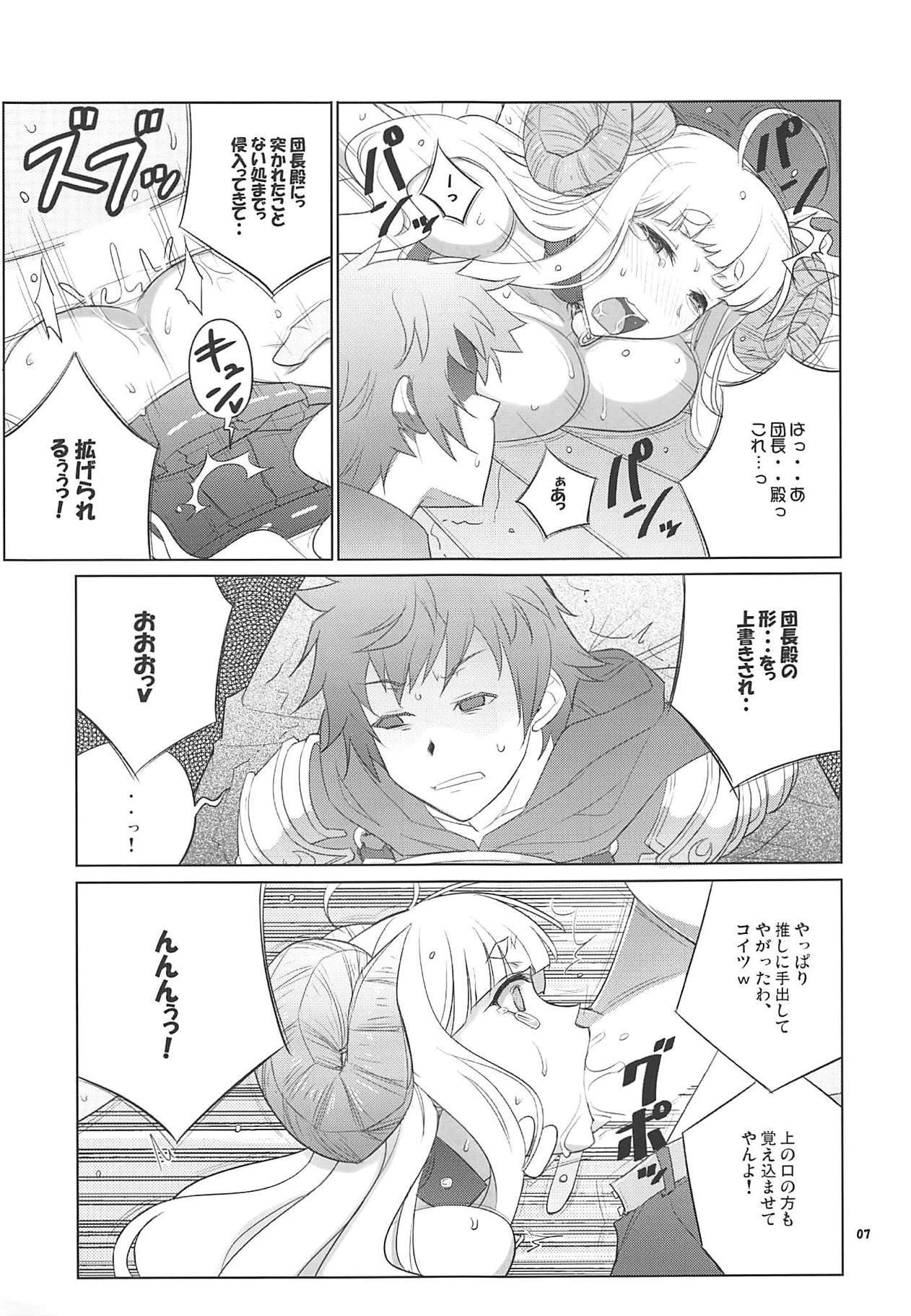 浦光戦場やってるよ。