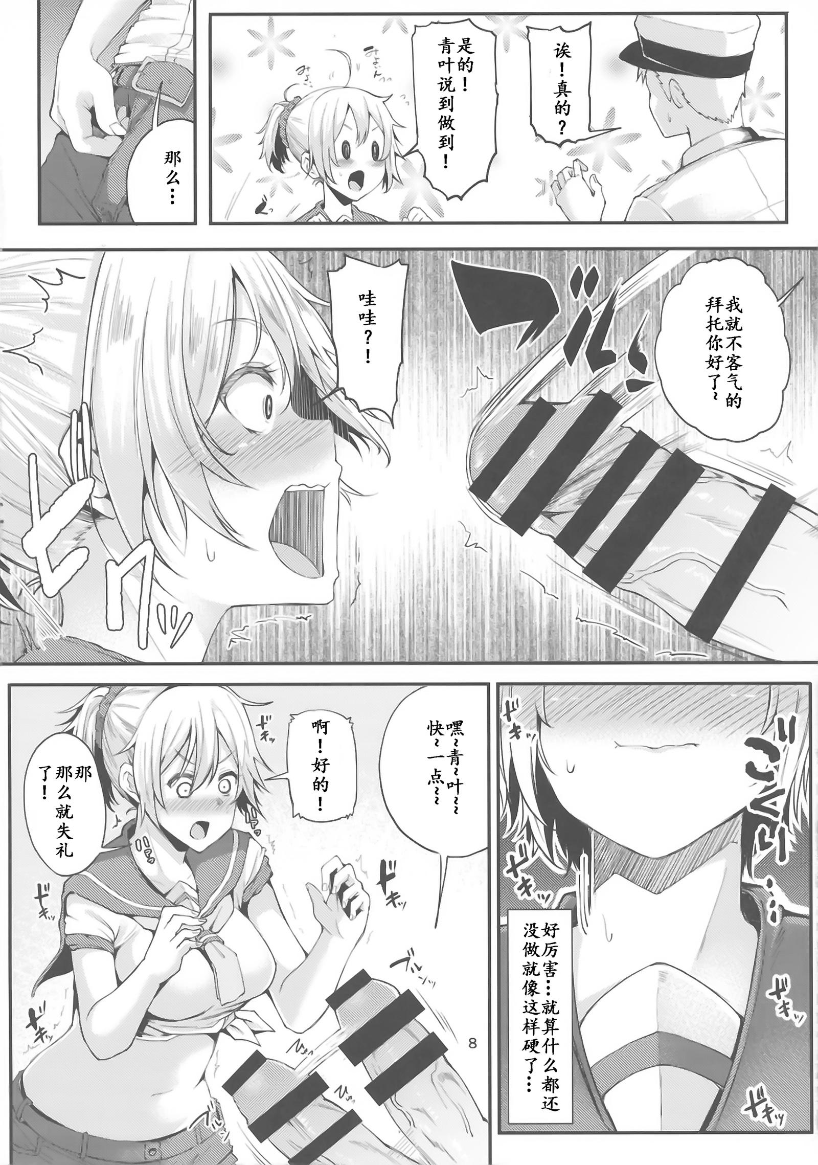 モットーx2Aobax！