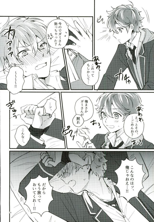 ただしくつかいましょう。