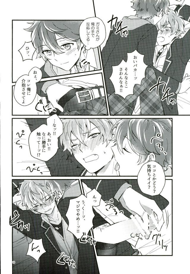 ただしくつかいましょう。