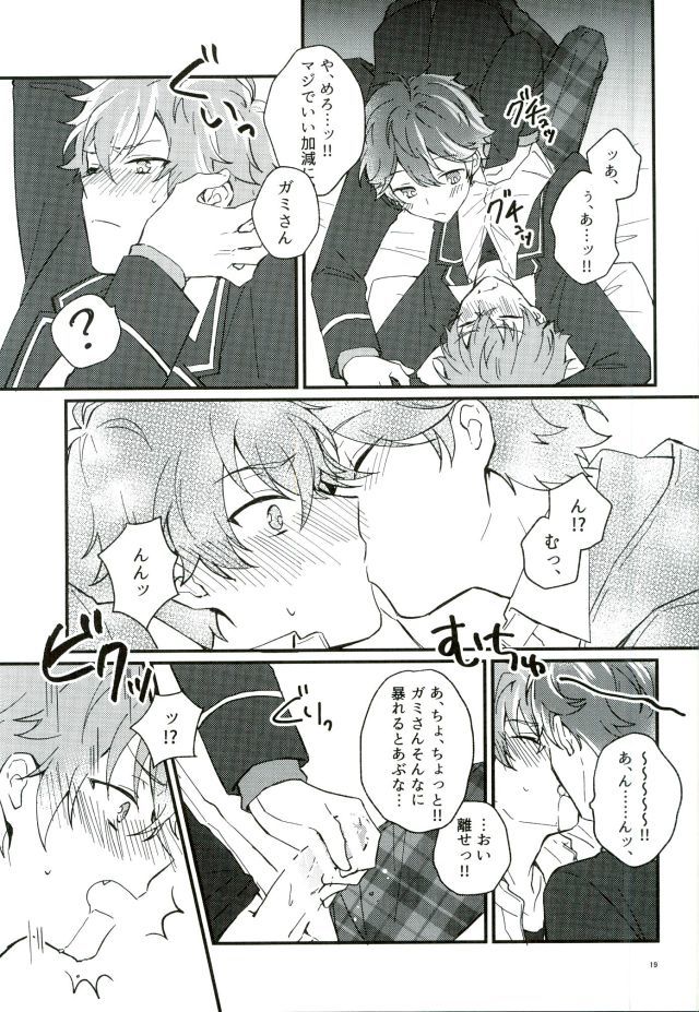ただしくつかいましょう。